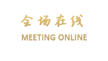 广州望谷温泉度假村